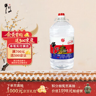 Niulanshan erguotou large barrel pickled wine ration wine fresh fragrance style 62 degree 5l*1 barrel single barrel