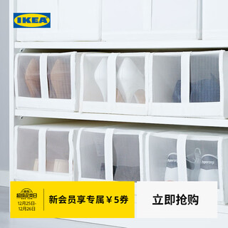 Ikea (ikea) skubb shoe box home storage box clothes organizer wardrobe storage small cloth box student dormitory shoe box white