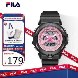 Fila sweet and cool chocolate style student watch new year gift male and female student electronic watch 6742-001