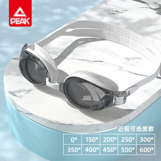 Big round and small round swimming goggles, high-definition waterproof, anti-fog, myopia degree, men's professional swimming goggles, diving equipment, women's swimming cap cover, upgraded version 2401 streamer white, myopia optional, free nose clip and earplugs, flat light