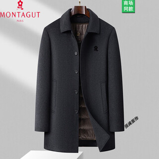 Montagut wool coat medium long lapel removable liner business woolen coat thick coat men gray l 175