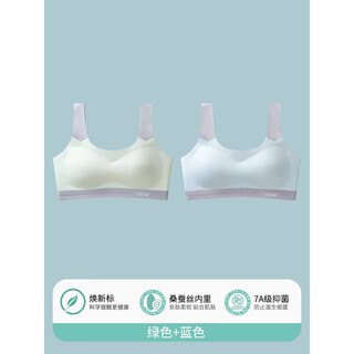 Cat man (miiow) developmental girls junior high school students sports bra youth girls high school shockproof vest girls underwear green + blue 7a antibacterial modal mulberry silk one size l suitable for weight 90-100jin jin is equal to 0.5 kg
