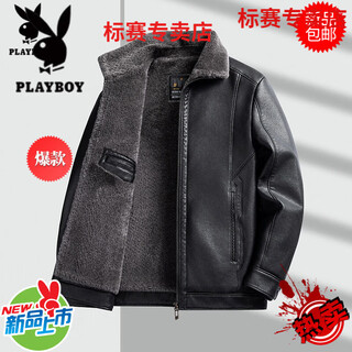 Playboy dad winter coat middle-aged men's fur one-piece. collar leather jacket for middle-aged and elderly men plus velvet and thickened wallet 9002 black plus velvet and thickened l 175 110jin jin is equal to 0.5 kg or less
