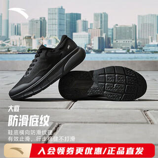 Anta sports shoes men's commuting business style shock absorbing anti-slip lightweight rebound 2025 autumn and winter new training shoes jogging shoes basic black-5 39 (male 6.5)