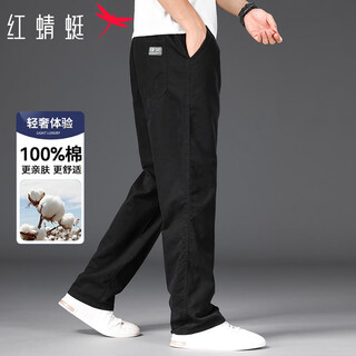 Red dragonfly casual pants men's fashion simple versatile casual outdoor pure cotton workwear casual men's pants black xl