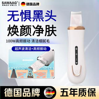 Sawang german professional blackhead instrument to absorb blackheads, small bubbles, pores and acne deep cleaner, electric blackhead remover, super strong suction, small bubbles, water circulation beauty instrument, exclusive version, ultrasonic vibration + ems deep tightening + blackhead removal/face cleansing, 100w high frequency vibration, deep clean pores