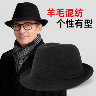 Sooki men's top hat autumn and winter british high-end retro jazz hat middle-aged and old dad warm gentleman shanghai beach old man hat black one size (56-58cm)
