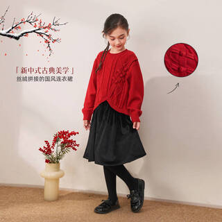 Luson chen dazhu children's clothing girls dress fake two-piece red sweater velvet skirt children's skirt autumn and winter