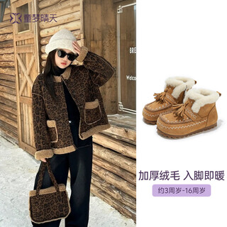 Tongmeng sunny girls snow boots plus velvet cotton shoes 2025 winter new children's cotton boots warm baby girl snow cotton shoes 37 sizes