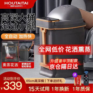 Mrs. monkey foot bath bucket over knee calf foot bath electric massage foot bath heated intelligent constant temperature high deep bucket practical birthday gift for mothers, mother-in-law, elders and girlfriends 65cm fumigation-birthday gift for girls, ladies, dads, parents, elderly people high-end