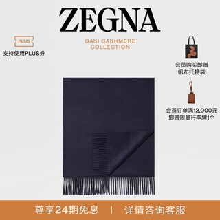 Zegna gifts zegna accessories midnight blue oasi cashmere cashmere scarf midnight blue one size