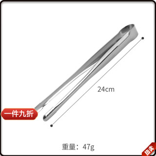 Molosun japanese style 304 stainless steel barbecue tongs golden barbecue tongs extended food tongs steak tongs bbq buffet food tongs bare body barbecue tongs medium size 24cm - silver