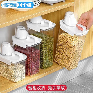 Home story (katei story) japanese rice barrel flour and grains storage tank moisture-proof and insect-proof sealed rice storage box grain rice storage box 2 medium + 2 large