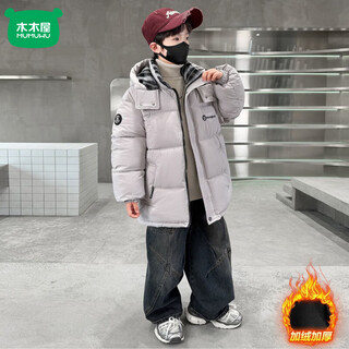 Mumuwu boys' winter thickened cotton coat 2026 new medium and large children's boys' velvet cotton coat jacket children's winter coat cotton jacket trendy off-white 130