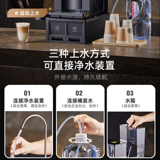 Alfield fully automatic coffee machine, home espresso coffee machine, office hotel, commercial grinding integrated coffee machine, office and business use + intelligent temperature-adjusting refrigerator + ice maker, official standard configuration