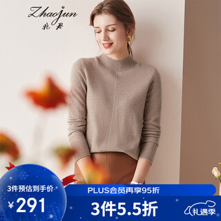 Zhaojun autumn and winter thin stand collar contrast color gold cashmere sweater women's casual versatile sweater bottoming knitwear camel l