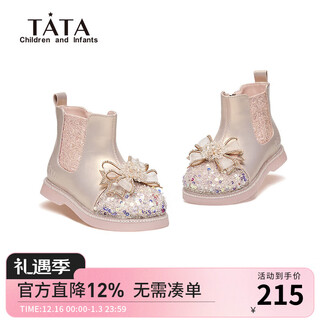 Tata children's shoes girls' leather boots 2025 autumn and winter new children's shoes large children's crystal shoes soft sole princess boots versatile short boots tt4426 pink 28