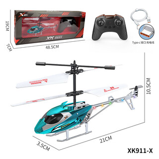 Remote control helicopter can not be broken, rechargeable primary school toy for boys aged 6 to 12 years old 911-x sapphire blue chinese (up, down, left and right)