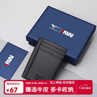 Septwolves card holder, document bag, genuine leather wallet, men's driver's license holster, card holder, business card holder, ultra-thin convenient storage bag