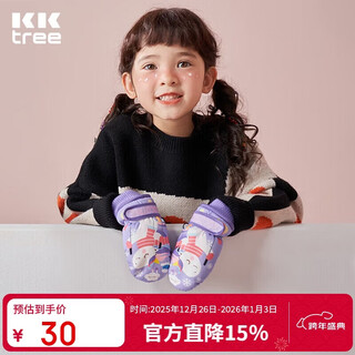 Kocotreekk tree children's gloves for skiing in autumn and winter for boys and girls plus velvet and thickening for babies to play in the snow and keep warm unicorn sparkle