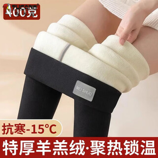 Woodpecker extra thick lamb velvet plus velvet leggings women's autumn and winter outerwear thickened cotton pants velvet pants large d size warm pants wool pants black 400g thickened velvet m 70-100jin jin is equal to 0.5 kg