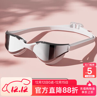 Pulassi swimming goggles for men and women adult professional racing set hd anti-fog and waterproof coating training equipment the matrix-geek white upgraded coating