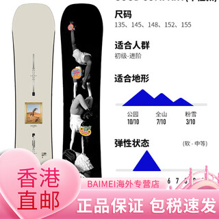 Burton snowboard snowboard carving park ski snowboard women's burton snowboard 2425 24_25 good company 135cm
