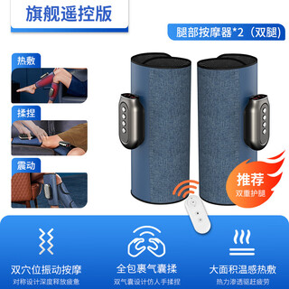 Shantou lincun leg massager cross-border export electric multi-functional air bag air pressure calf massager kneading leg massager flagship model double
