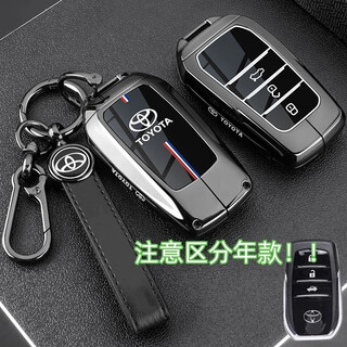 Chuangxun (chuangxun) is suitable for toyota camry key cover, ninth generation camry and eighth generation car key bag protective buckle shell, 24-26 camry, gun color + hand rope buckle