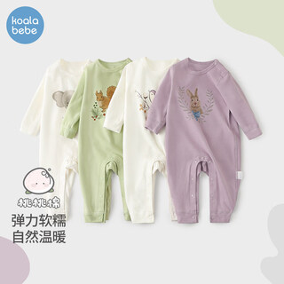 Koala nose, soft and waxy peach cotton, q-elastic, comfortable and skin-friendly bottoming for infants and young children, fun onesie with animals, baby elephant 90cm