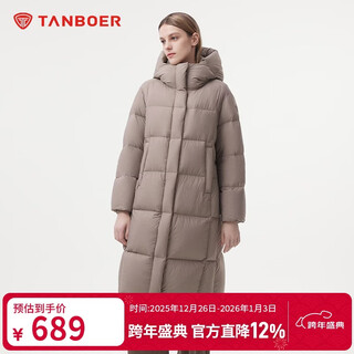 Tambor down jacket women's long fashion casual versatile warm thickened hooded bread jacket 530836z mocha brown 170