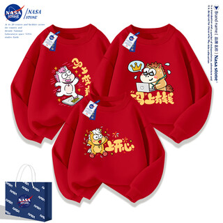 Nasa stone co-branded parent-child clothing for a family of three red sweatshirts plus velvet 2026 new family festive clothing for the year of the horse, red spring and autumn style 130 130cm children's size recommendation 46-55jin jin is equal to 0.5 kg