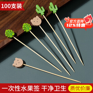 Disposable fruit skewers, bamboo skewers, flower skewers, fruit forks, creative art toothpicks, cocktail skewers, burger skewers, fruit inserts for commercial use, hollow hearts 12cm (100 pieces)