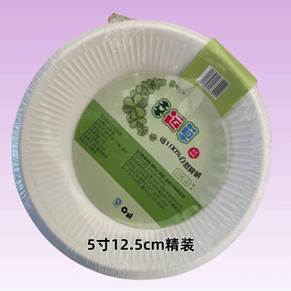 Znmw disposable plates and bowls for home commercial wholesale catering and painting biodegradable waterproof and oil-proof barbecue fast food thickened plates 1000 pieces thickened waterproof version (6 inches 15.5cm) choose the right size and place an order