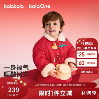 Balabala children's clothing children's cotton clothes boys and girls new chinese jackets spring clothes 2025 new small cotton-padded jackets new year's eve clothes festive and cute