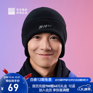 Bmai's new running fleece hat for men and women, warm, windproof and breathable hat, polar fleece skiing and cycling outdoor sports hat, knight black, head circumference 54-58cm, one size fits all