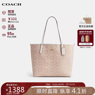 Coach brand direct supply women's bag city33 commuting computer bag shoulder tote bag sand yellow cv976 new year's gift