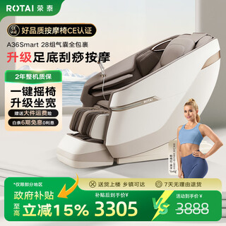 Rongtai massage chair government subsidy home full body massage space capsule zero gravity multifunctional electric massage sofa chair top ten massage chair brands as gifts for parents a36smart gray brown
