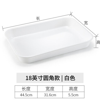 Deman kemelamine rectangular plate commercial braised meat deli tray large white plastic deep dish cold dish display plate 18 inches white rounded corners 45x31x5.4cm