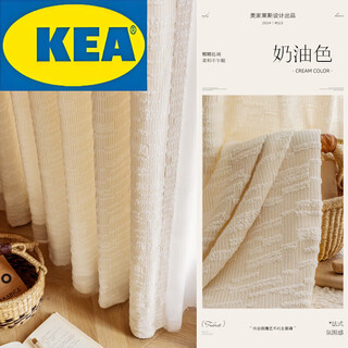 Tsutsuka home furnishing yibu yisha european-style embroidered curtains are atmospheric french romantic medieval cream style sugar glass-cream color. look at the sample, the real thing will be more amazing. support customization