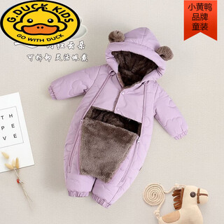 G.duck baby jumpsuit autumn and winter style clothes to prevent cold winter thickened jumpsuit baby autumn and winter clothes warm plus velvet vest purple 80cm 80 6-10 months 15-20jin jin equals 0.5 kg