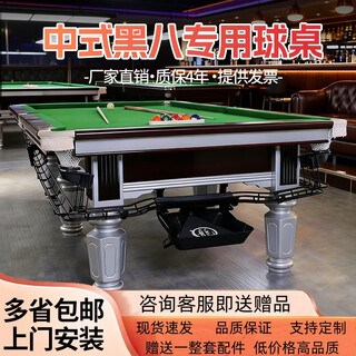 Package installation billiard table standard adult home marble black eight pool table table tennis two-in-one 9 feet 4.0 marble medium with two-in-one + ball collector