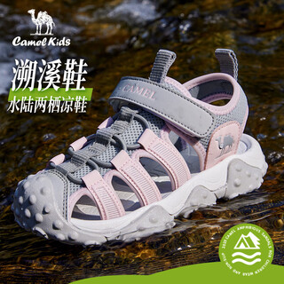 Camel (camel) children's sandals summer refreshing and breathable toe-cap beach shoes non-slip and anti-collision for middle and large children gray/pink 34