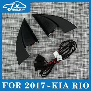 Yusenyi is suitable for new and old kia k2 rio kxcross modified original a-pillar tweeter head rear mirror audio, a pair of tweeters plus lossless wires, 17 models k2 exclusive, no + single speaker