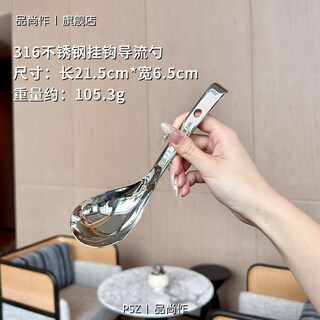 Pinshangzuo 316l stainless steel soup spoon, household exquisite soup spoon, long handle wall-mounted spoon, deepened spoon head, porridge spoon, 316 stainless steel diversion soup spoon, wall-mounted hook dual-purpose