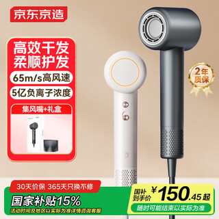Jingjing tokyo-made smart high-speed hair dryer air gray 500 million negative ion hair dryer household silent negative ion high-power non-harming hair care hair dryer birthday gift female new year gift