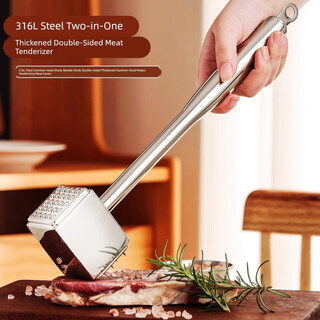 Aoyanlai 316 stainless steel large steak hammer household meat loosening and tendon cutting tool 316 double-sided meat loosening hammer