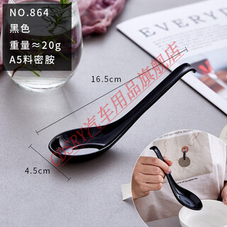 Clcey melamine soup spoon long handle commercial restaurant hotel color hooked melamine plastic small spoon spoon wholesale black 864 bright black (pack of ten)