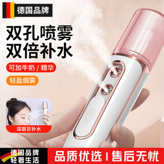 Wcz немецкий высококачественный инструмент для увлажнения нано-спрей, машина для холодного распыления, косметический отпариватель для лица, бытовой небольшой увлажнитель лица, портативное устройство для впрыска кислорода с двойным отверстием, жемчужно-белый