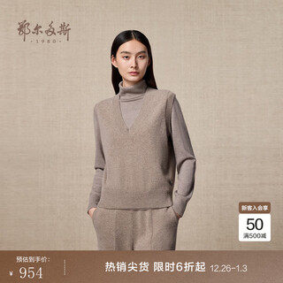 Ordos 1980 autumn and winter cashmere v-neck cashmere basic versatile vest women's cashmere vest haisha-25 xl 170/92a